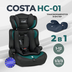 Автокресло детское 9 - 36 кг COSTA HC-01 Чёрно-зеленый Артикул: HC-01/7