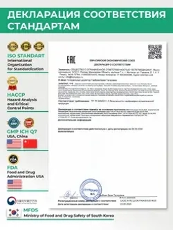 Восстанавливающая маска с гиалуроновой кислотой | BIOHYALUX Barrier Conditioning Mask, 5*30 гр