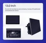 Магнитола для Honda CR-V 5 2018-2022 (рамка под 9") - Teyes CC3-2K-360 монитор 13" 2K QLED на Android 10, Быстрая, CarPlay, 4G SIM-слот, 4 камеры в комплекте