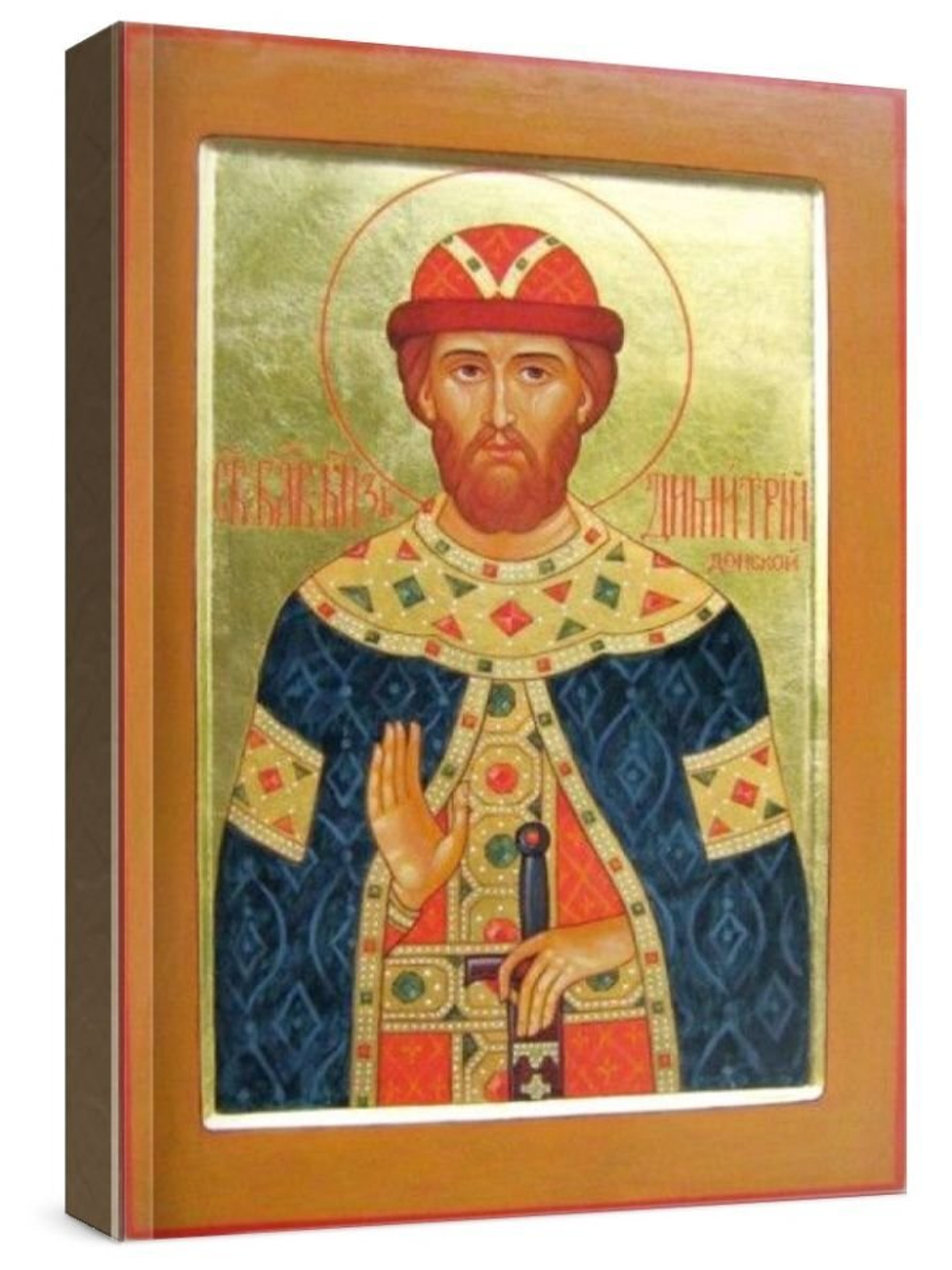 Дмитрий Донской (рукописная икона)