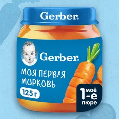 Пюре Gerber Морковь с 4 мес 125 г