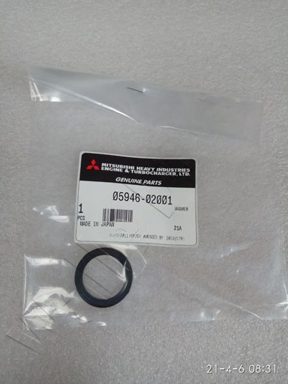 Шайба / Washer, Sealing АРТ: 05946-02001