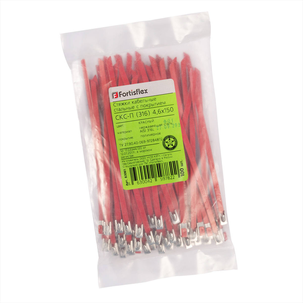 sks-p-316_red_userpack_-1752461162.jpg