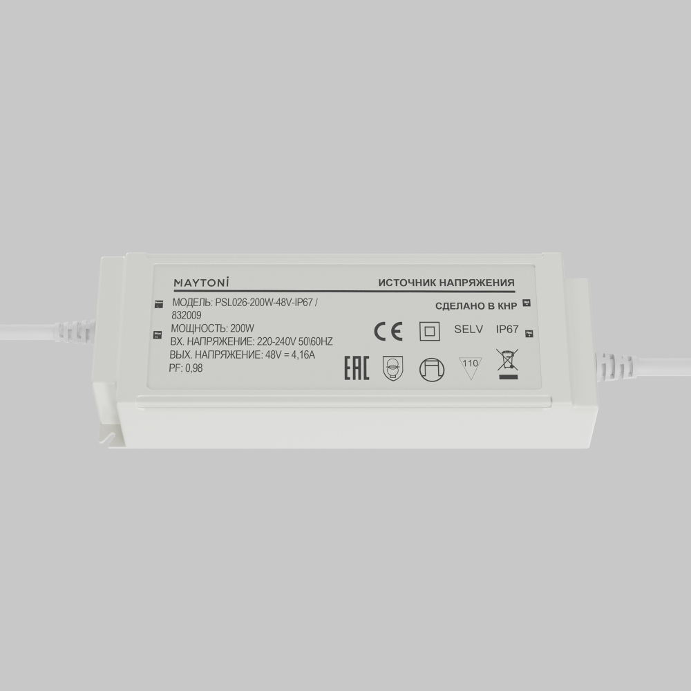 Источник напряжения Maytoni PSL026 48В 200Вт IP67 832009