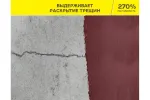 Гидроизоляция готовая Ветонит Тек 822 роз. (1,2кг)