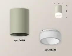 Точечный светильник Techno Spot XS6314041 Ambrella