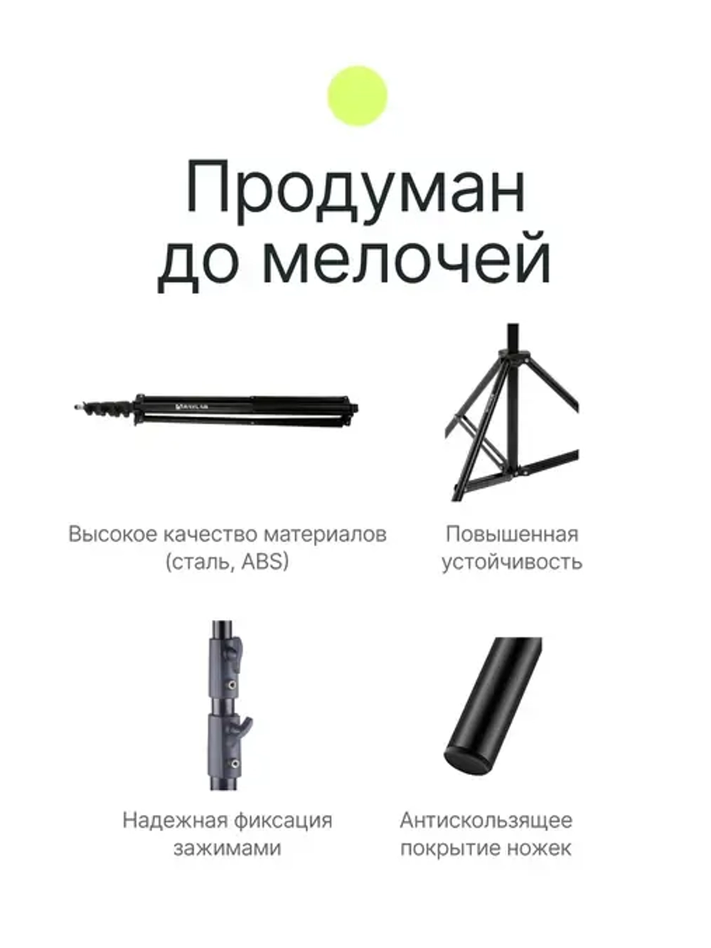 Стойка Raylab LS300CA 3м с воздушной амортизацией