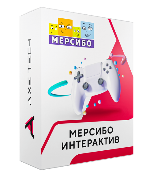 Программное обеспечение Мерсибо Интерактив