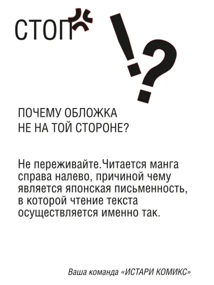 Синяя тюрьма, книга 1