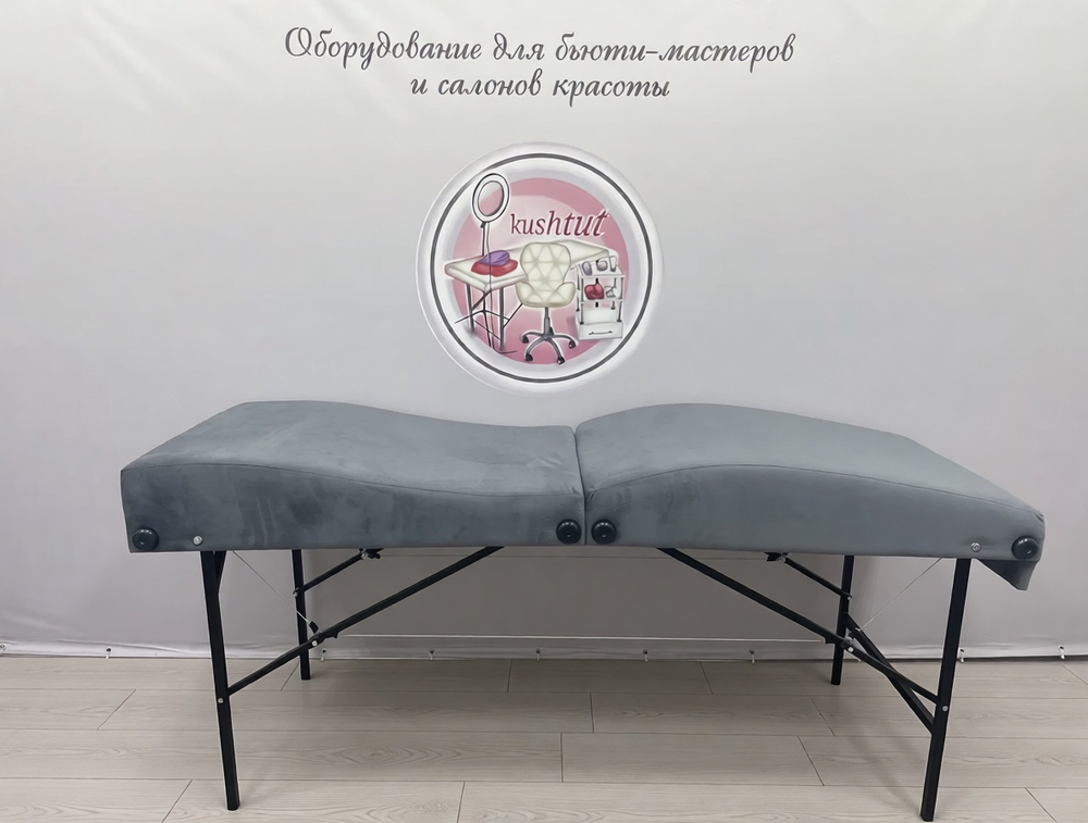 Кушетка складная анатомическая 180/65
