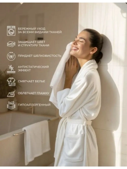Кондиционер для белья парфюмированный личи бергамот 1л