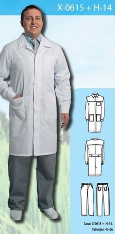 Халат медицинский мужской X-0615 + Н-14