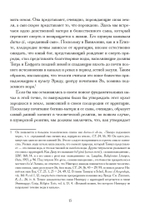 Таммуз и Иштар