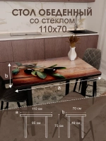 Обеденный стол "Маслины" 110x70 см