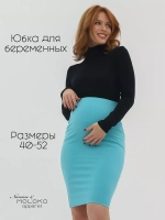 Юбка для беременных миди