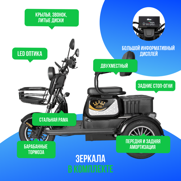 Электроскутер IKINGI SIBTRIKE 1000W (60V/25Ah) фото №3