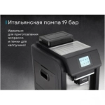 Кофемашина Korting KACM 2009 PRESTO