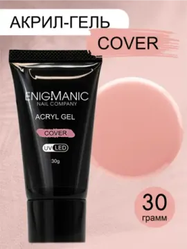 Акригель ENIGMANIC Cover 30 гр.
