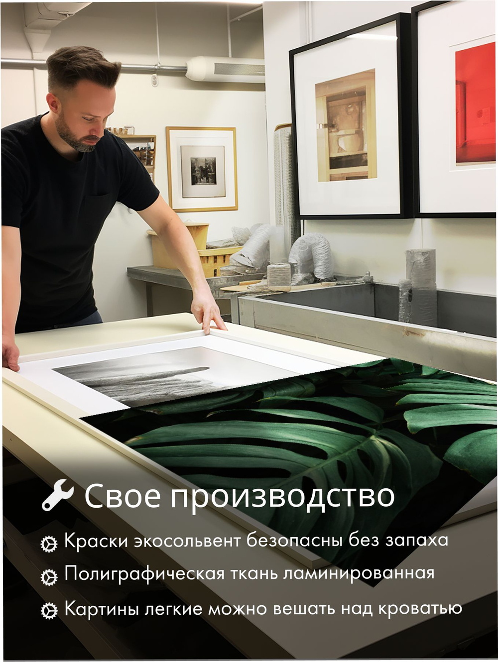 Картина Неожиданная зелень модульная 50x70см 3шт., на деревянном подрамнике