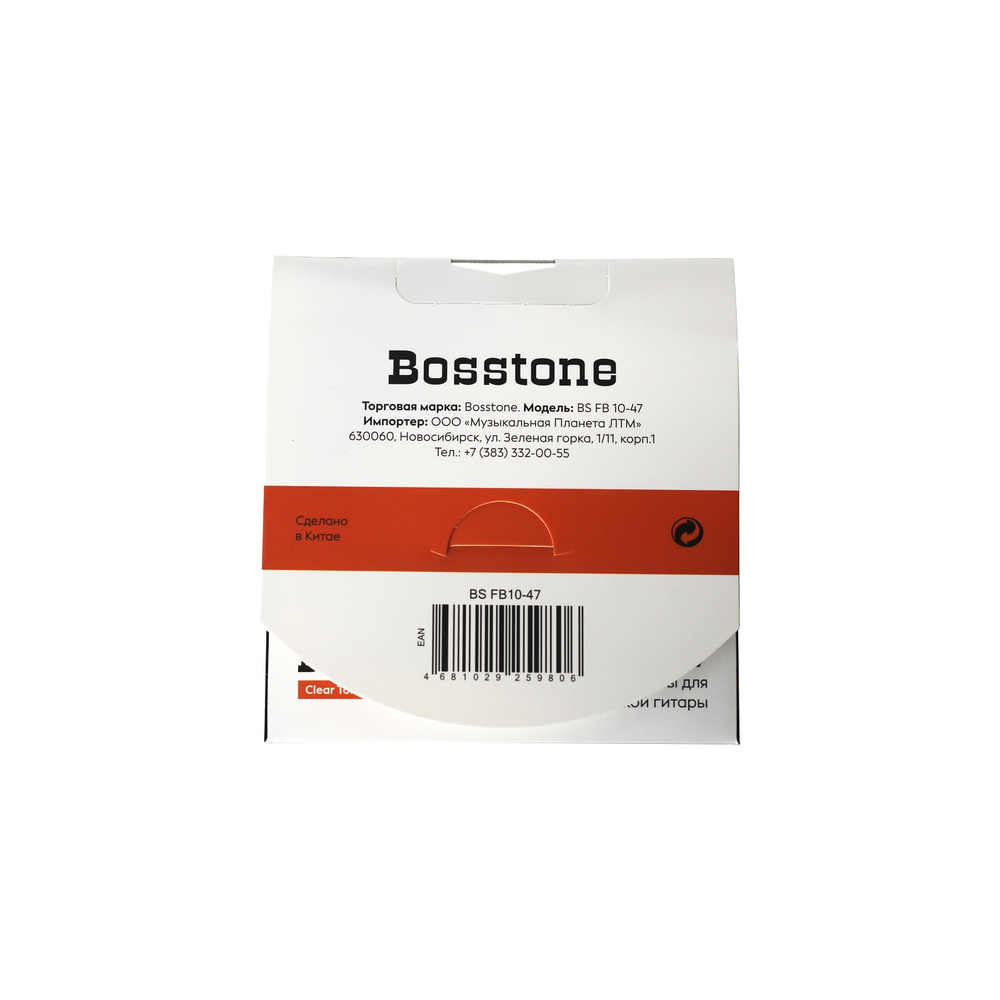 bosstone_bs_fb10-47_3_-1104957275.jpg