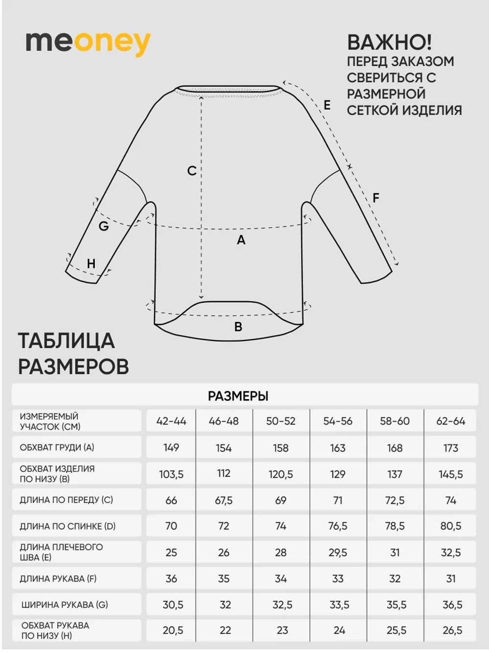 Лонгслив с широким вырезом лодочка