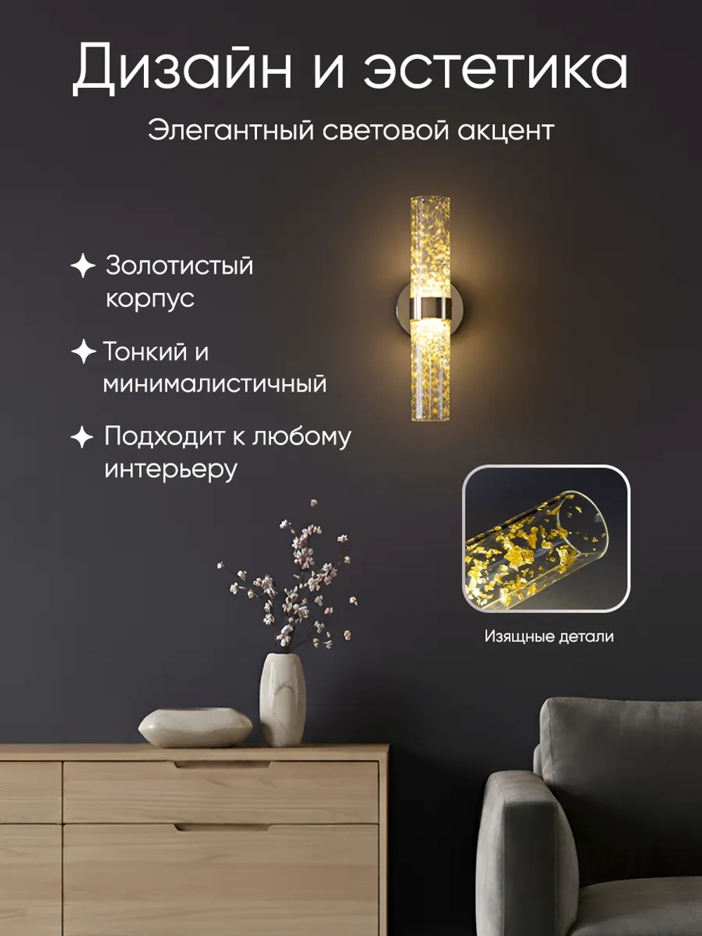 Светильник настенный лофт бра светодиодный