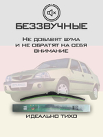 Щетки стеклоочистителя HUOYE Y8 450/450 мм на Chrysler VoyagerGrandVoyager | Hook/J-Hook