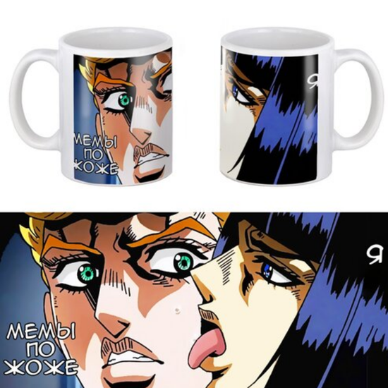 Кружка керамическая ДжоДжо Джорно и Бруно JoJo's Bizarre Adventure, 330 мл