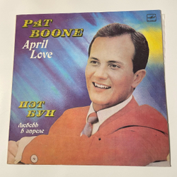 Винтажная виниловая пластинка LP Pat Boone April Love (СССР)