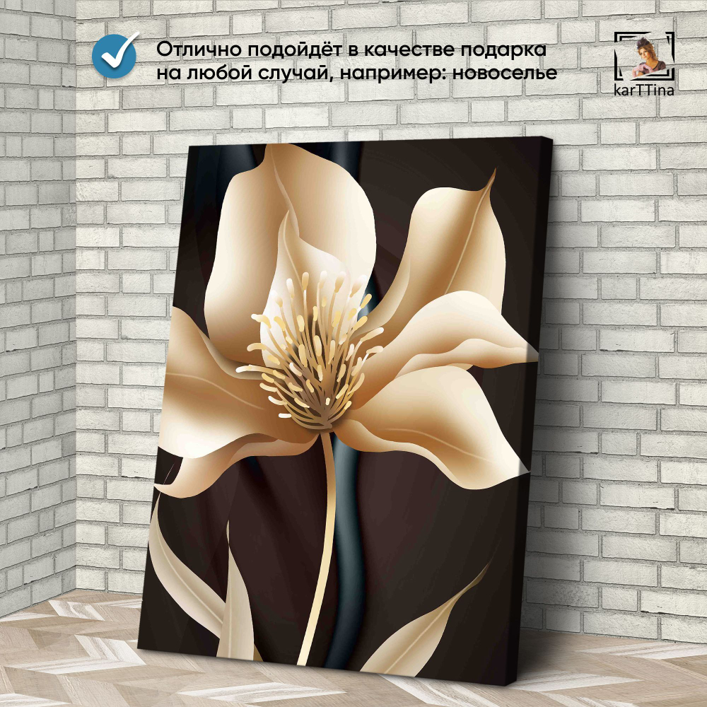 Картина karTTina "НЕЖНЫЕ ЦВЕТЫ", 150 см х 70 см