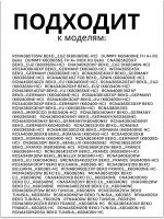 Крышка 5740380200 Beko (5740380400)