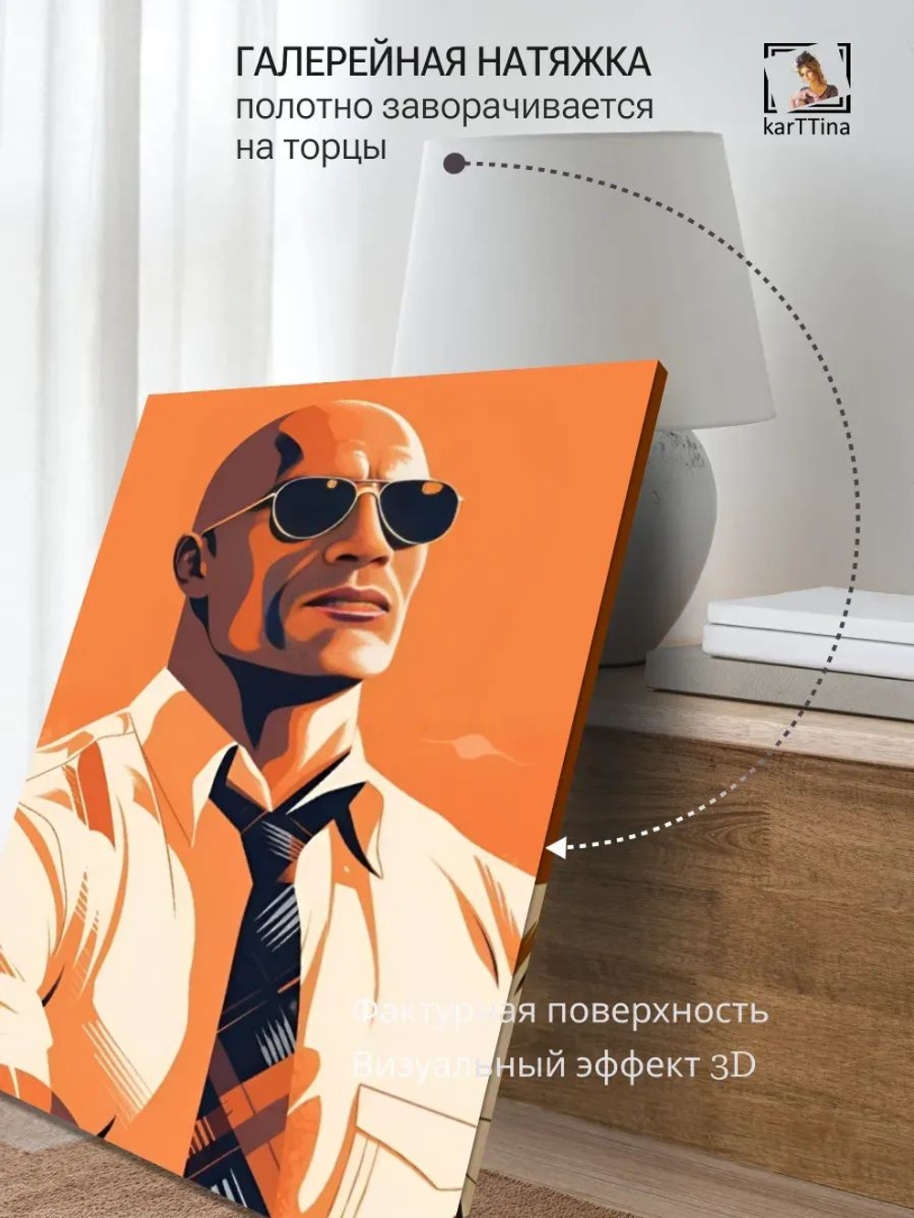 Картина на стену "Скала" 30х40см 1шт.