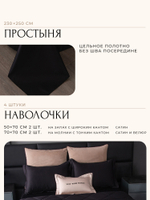 КПБ Сатин Velvet Premium с Одеялом VP009, Евро, 4 наволочки