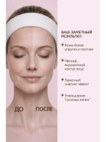 Пептидная сыворотка с лифтинг эффектом