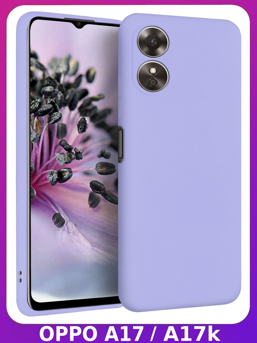 Мягкий Soft Touch чехол из силикона для OPPO A17 / A17K с бархатной подкладкой