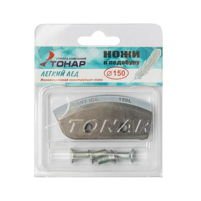 Ножи для ледобура "Легкий лед" 130L левое вращение