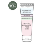 Derma Factory Крем-дезодорант с 10% ниацинамидом - Niacinamide 10% deo cream, 50г