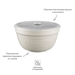 Емкость для пудинга с крышкой innovative kitchen 0,9 л