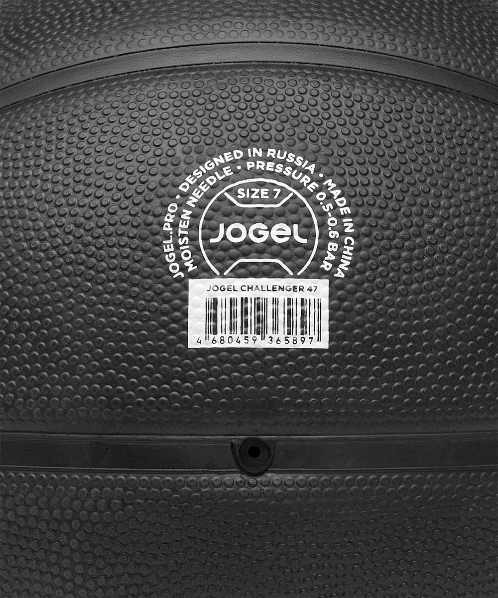 Мяч баскетбольный JOGEL Challenger 47 №7, черный