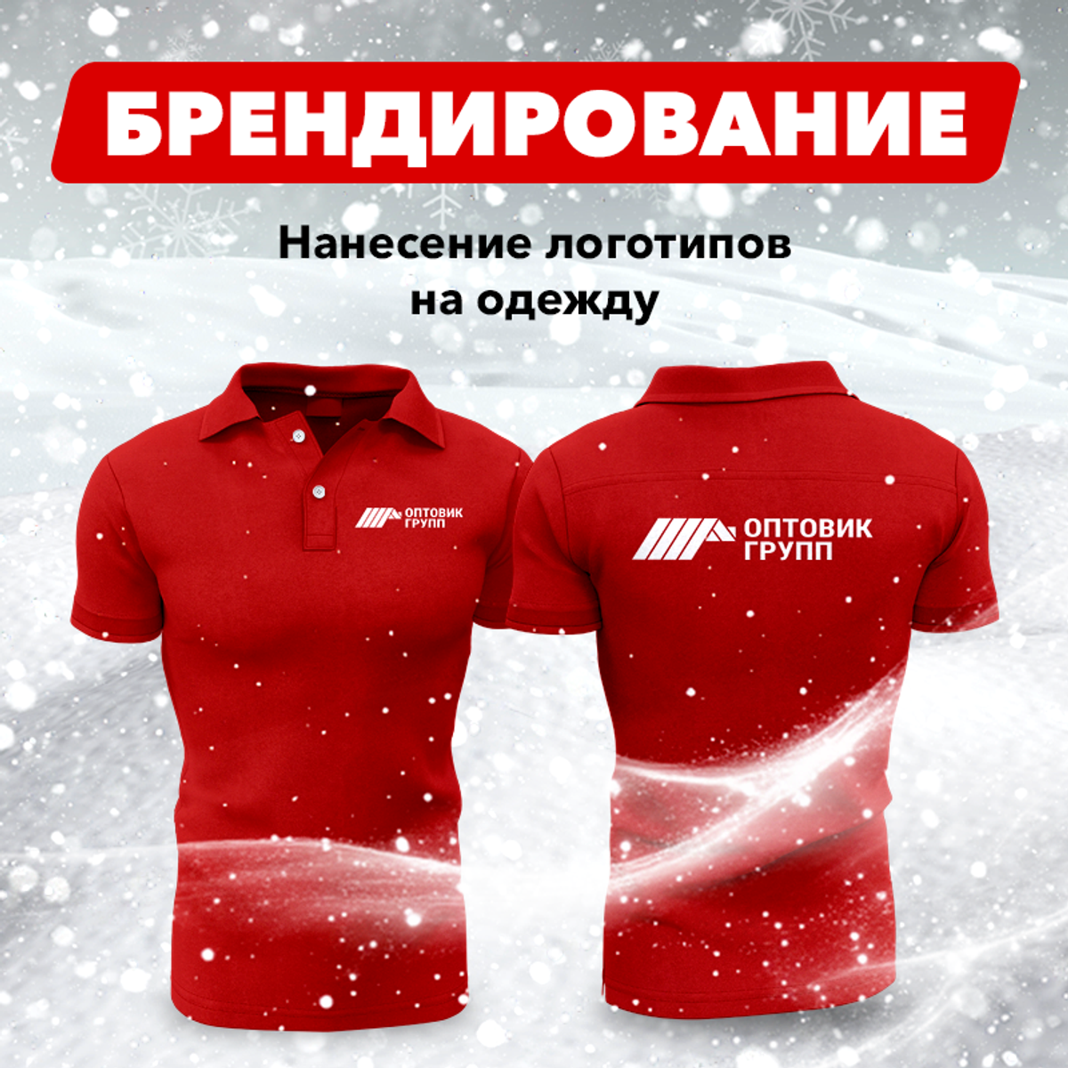 Промо слайдер