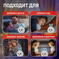 Ночник - светильник светодиодный ЭРА NLED-416-2W-BU аккумуляторный мягкий силиконовый белый с синим | Ночники