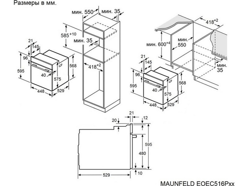 Духовой шкаф MAUNFELD EOEC516PB2