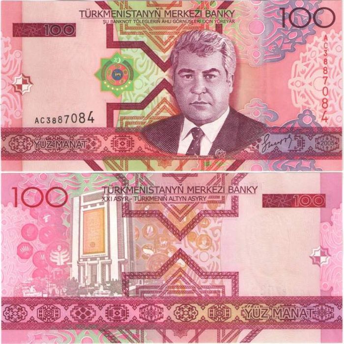 100 манат 2005 Туркменистан 100 манат 2005 Туркменистан