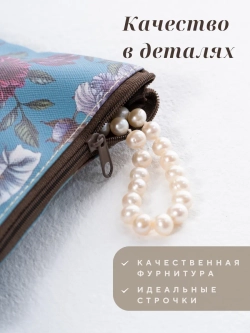 Косметичка маленькая женская в сумку