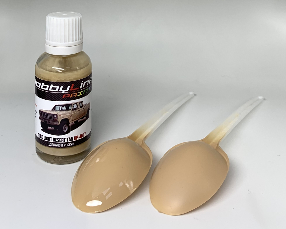 Краска лаковая HobbyLink Ford Light Desert Tan HP-4617