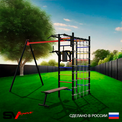 Уличный спортивно-игровой комплекс Sv Sport У3291П1 (Турник/Брусья/Скамья/Подвесы на подш/Сетка)
