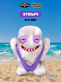 Фуглер мягкая игрушка. FUGGLER Baby Fugg. 15703