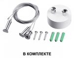 Подвесной светильник Novotech Iter 358871