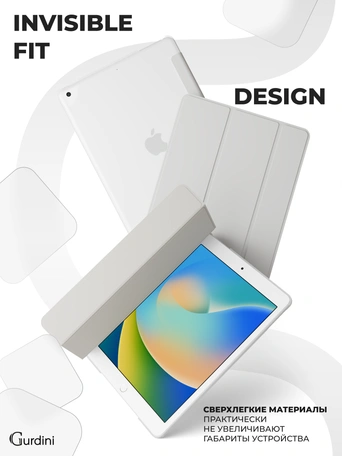 Чехол книжка для iPad 7/8/9 10,2"Gurdini Slim Case полиуретановый серый