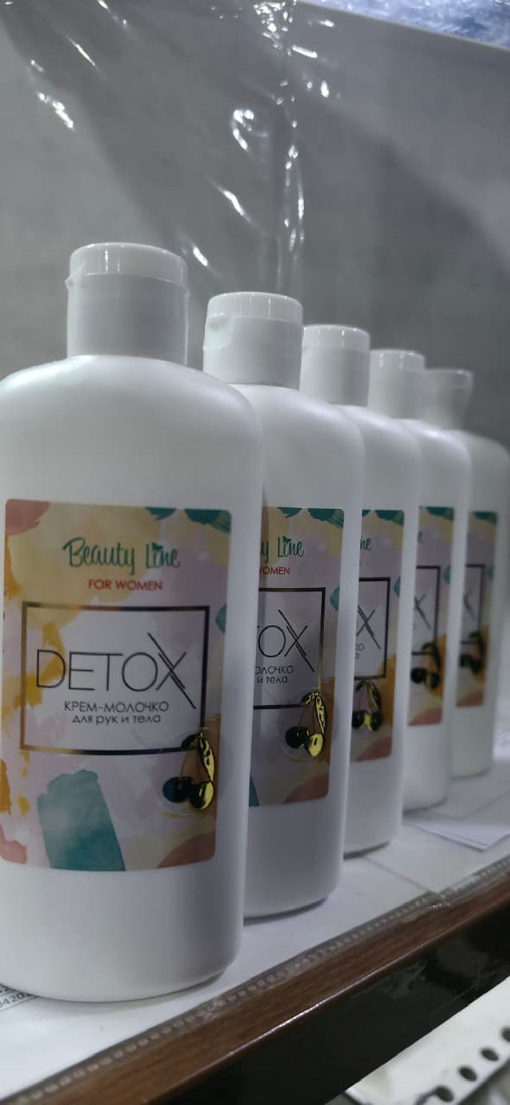 BeautyLine Молочко для рук и тела DETOX for WOMEN cherry